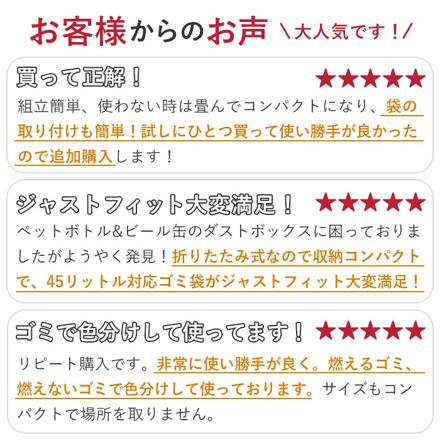 ダストスタンド 45L イエロー