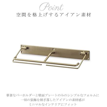 トイレットペーパーホルダー 2WAYタイプ ダブル トイレットペーパーホルダー アンティークゴールド