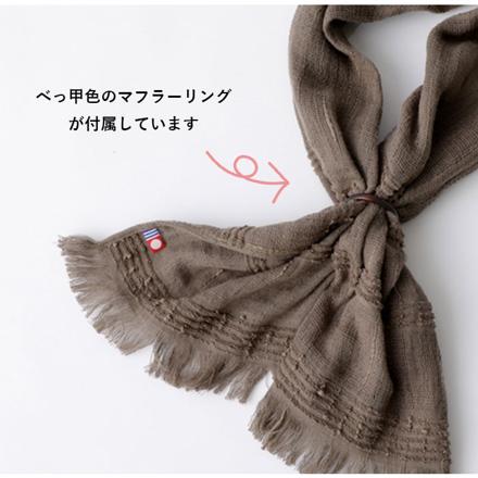 たおるマフラー ミニ 青緑