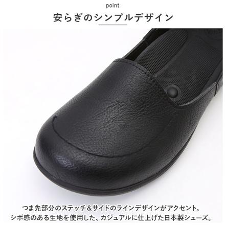 Re:getA リゲッタ 2baLL ツヴォル スリッポン レディース TB103 M(23.0-23.5cM) BLKxBLK