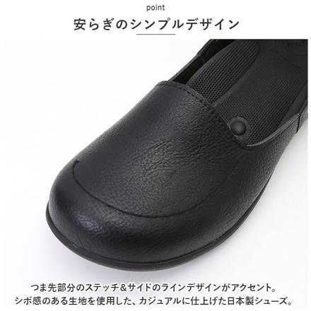 Re:getA リゲッタ 2ball ツヴォル スリッポン レディース TB103 S(22.0-22.5cm) MUS