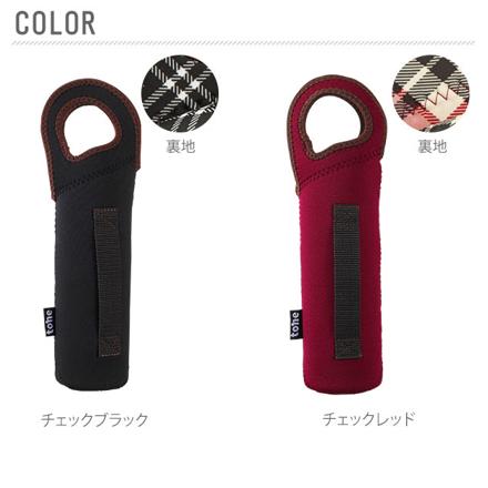 ボトルカバー アーミーグレー