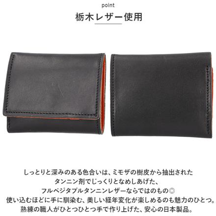 R.C.L 栃木レザー バイカラー 三つ折り財布 財布 BLACK/ORANGE