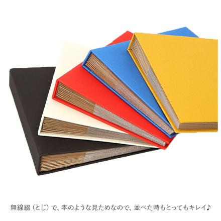 テラコッタ 無線綴ポケットアルバム 240枚収納 レッド