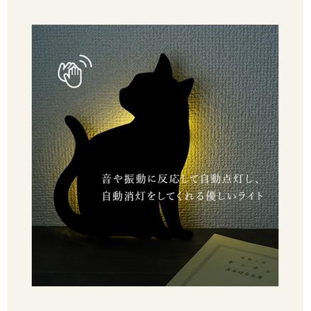 ThatS Light CAT WALL LIGHT tLcWL キャットウォールライト tLcWL 01.ちょっかい