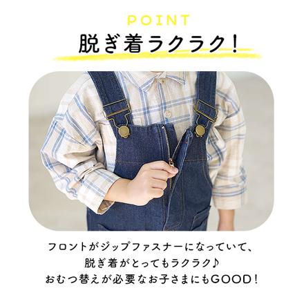 男女兼用 オーバーオール 子供服 90CM ネイビー