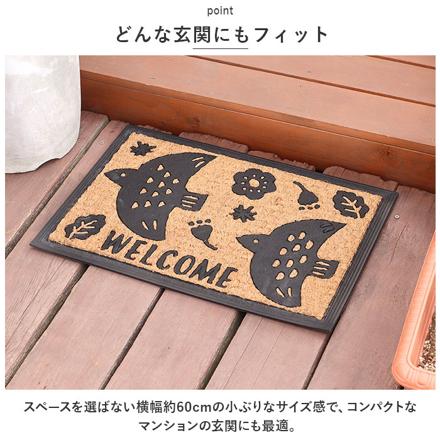 コイヤーマット 玄関マット にくきゅう