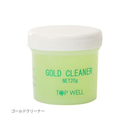 トップウェル TOPWELL TOPジュエルクリーナー ゴールドクリーナー 20g