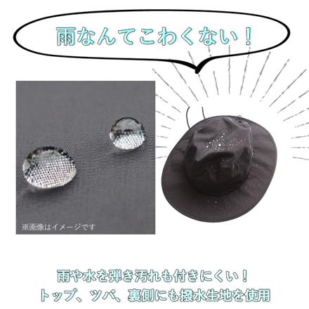 撥水 アドベンチャーハット TYO-02 サイズ58cm BLACKmix