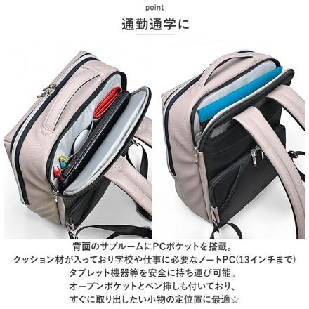 CHARMISS シンティア リュックサック ベージュ