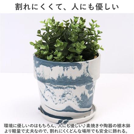 PLUS the green アーバンプランツポット 5号 ミルク/カカオ
