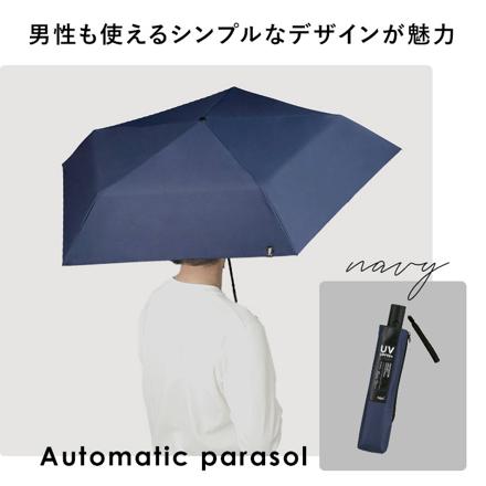 ワールドパーティー W by Wpc. オートマティックパラソル ネイビー