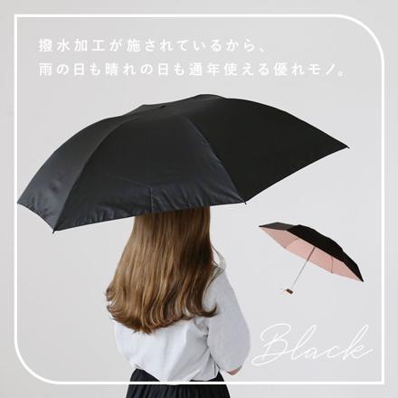 ワールドパーティー W by WPC. TINYパラソル Color Inside パールピンク
