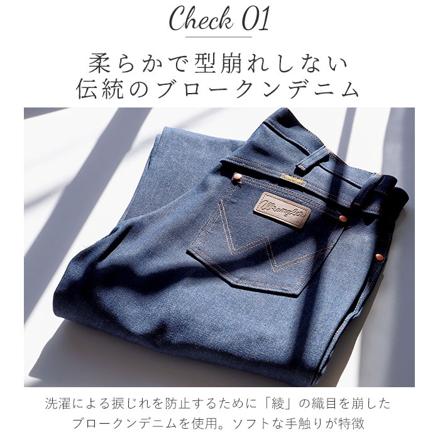 Wrangler ラングラー Cowboy Cut カウボーイカット 13MWZ W32xL30 RigidIndigo