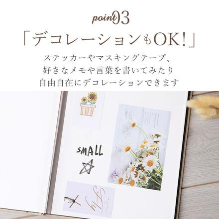 フォトアルバム 粘着タイプ 無地 yalbum5031 ベージュ