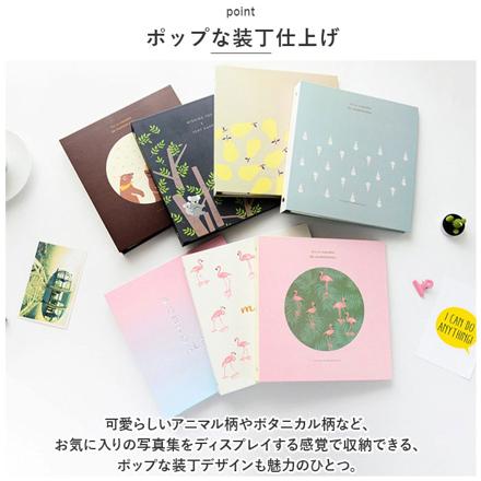 フォトアルバム リング式 貼るタイプ yalbum5044 ブーケ×ライトグレー