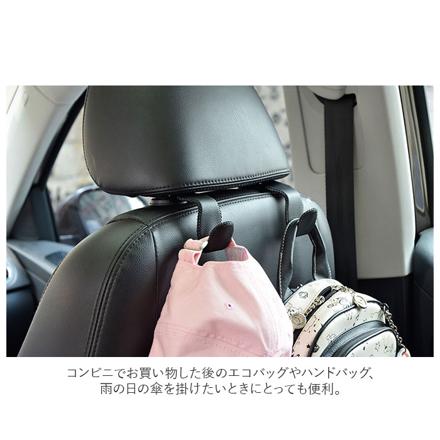 車載荷物フック 2個セット ykbacano105 2個セット ブラック