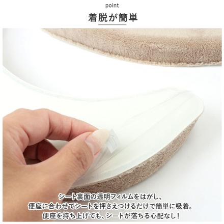 ヨコズナ グラデ 極ふわ 吸着便座シート スモークピンク