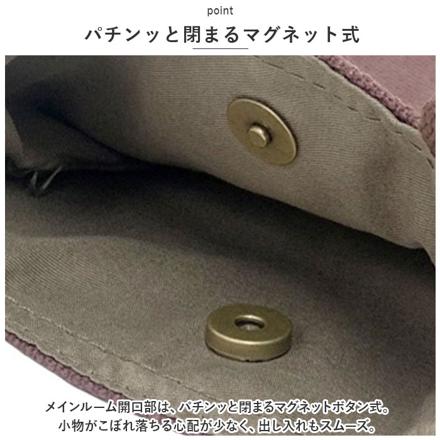 猫刺繍 タテ型 ショルダーバッグ 犬タイプ/マスタード