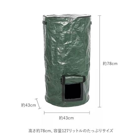 折りたたみコンポスター ype4580 ブラック