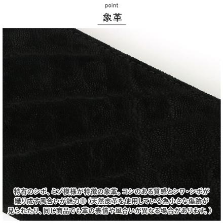 ZOO ZLW-101 象革 財布 ブラック