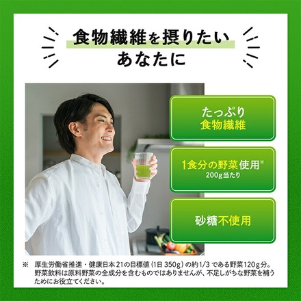 カゴメ 野菜生活100 Smoothie(スムージー) グリーンスムージー 1000g紙パック×6本入|野菜ジュース スムージー ミックスジュース