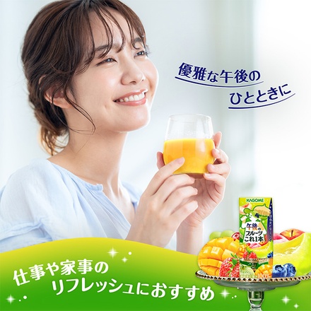 カゴメ 午後のフルーツこれ一本 リーフパック 200ml紙パック×24本入|果実 果汁100% ミックス 果汁 紙パック