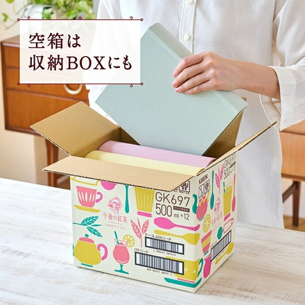 キリン 午後の紅茶 バラエティーセット 500mlペットボトル×12本(3種×4)入×(2ケース)|紅茶 午後ティー レモンティー ミルクティー ストレートティー 無糖