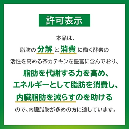 キリン ヘルシア 緑茶【特定保健用食品 特保】 350mlペットボトル×24本入|特保 トクホ 脂肪を消費しやすくする 緑茶 茶カテキン