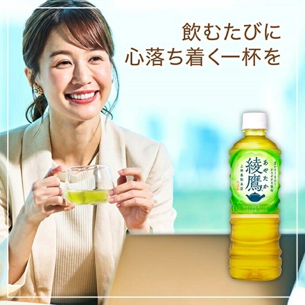 コカコーラ 綾鷹 525mlペットボトル×24本入×(2ケース) メーカー直送|全国お茶 ペットボトル コカコーラ 緑茶