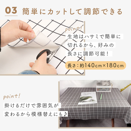 mitas テーブルクロス 撥水 約 140×180cm グレー×格子柄 TN-TBCH-GY
