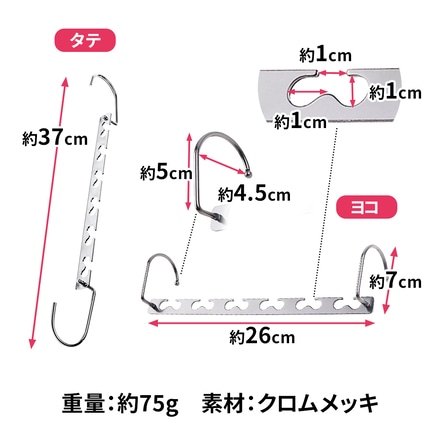 mitas ハンガー掛け ハンガーホルダー 2個セット TN-HGHK-SL_2M