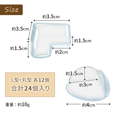 mitas コーナーガード 24個入り TN-CNER24