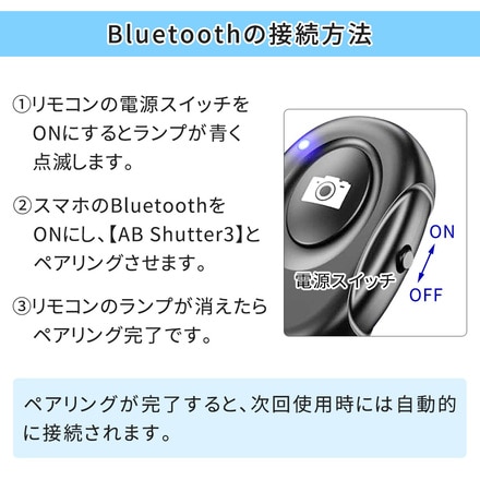 mitas Bluetoothリモコン 電池式 遠隔シャッター TN-BTRN-BK/ER-CR2032P1