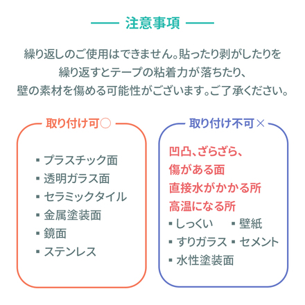 mitas チューブクリップ 3個セット 貼り付け式 TN-TBCP