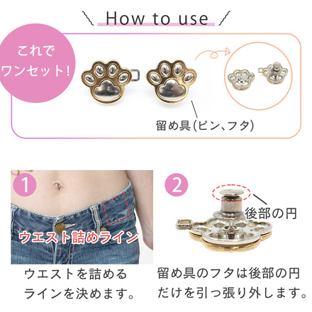 MILASIC ウエスト 調整 アジャスター TN-WTAJ-SL-BER くま