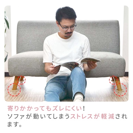 mitas ソファ 滑り止め マット 4枚セット シリコン TN-CFMT4-BG ベージュ