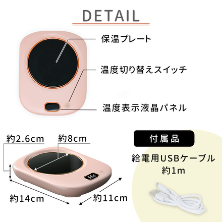 mitas 卓上カップウォーマー グリーン TN-USBCP-GR