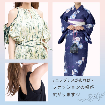 MILASIC ニップレス 12枚 シリコン ニプレス TN-PSTE-CRL-C ベージュ-ガーゼあり 丸形