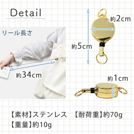 mitas リールキーホルダー 同色4個セット グレー TN-RLKC-GY