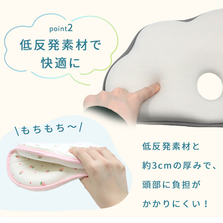 MILASIC 雲形 ベビー まくら ホワイト TN-BPLW-WH