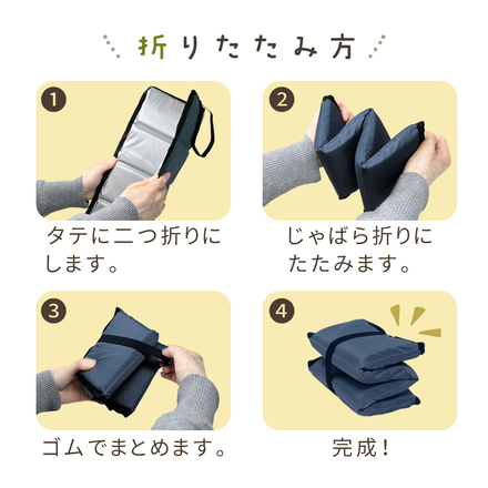 mitas 八つ折り サウナマット ネイビー TN-SMWP-BU-F