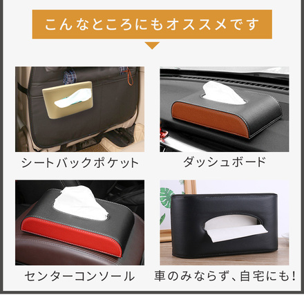 mitas サンバイザー ティッシュボックス ブラウン TN-SVTB-BR