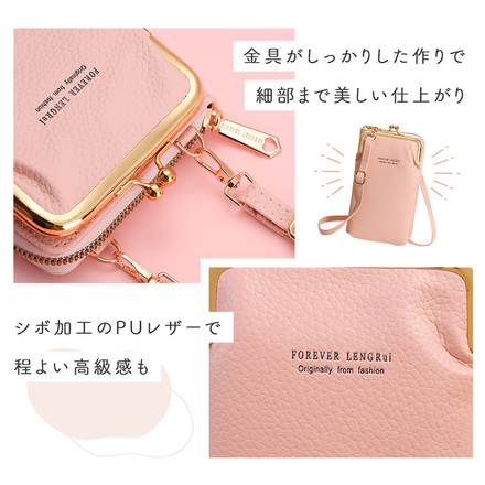 MILASIC スマホ ＆ ウォレット ポシェット ライトグレー TN-WLSH-LGY
