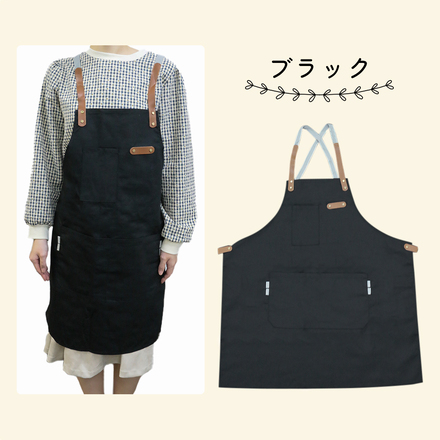 mitas カフェエプロン グレー TN-APCV-GY