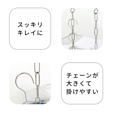 mitas ハンガーフック チェーン 3本セット TN-HHCN