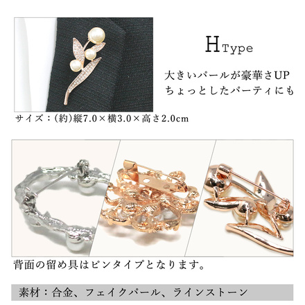 MILASIC ブローチ フォーマル E-サークル シルバー TN-BRCH-E