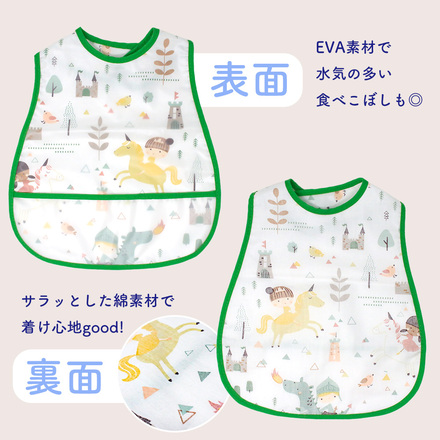 MILASIC お食事スタイ 4枚セット D-スイート TN-MAPN-D