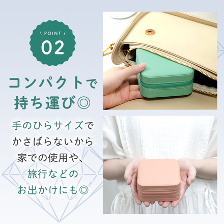 MILASIC アクセサリー ボックス ターコイズブルー A-仕切り付き TN-JWBX-TB