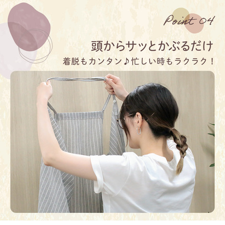 MILASIC コットンリネン エプロン コーヒー LS-LNAP-CO